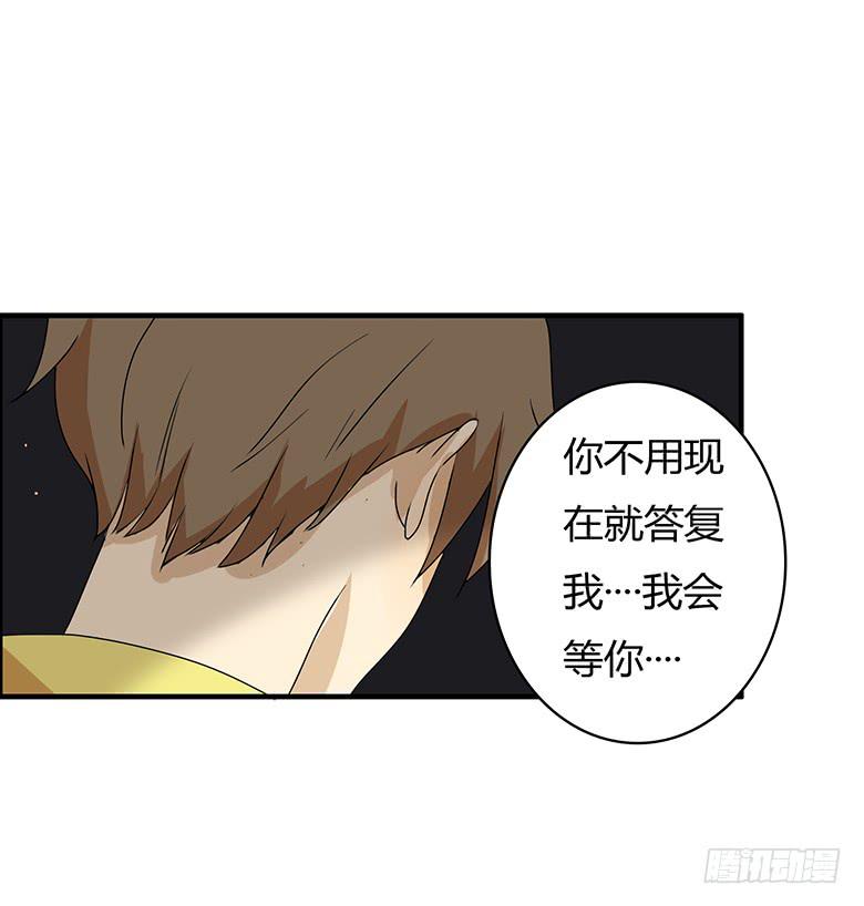 第二季 99.最后的告白16