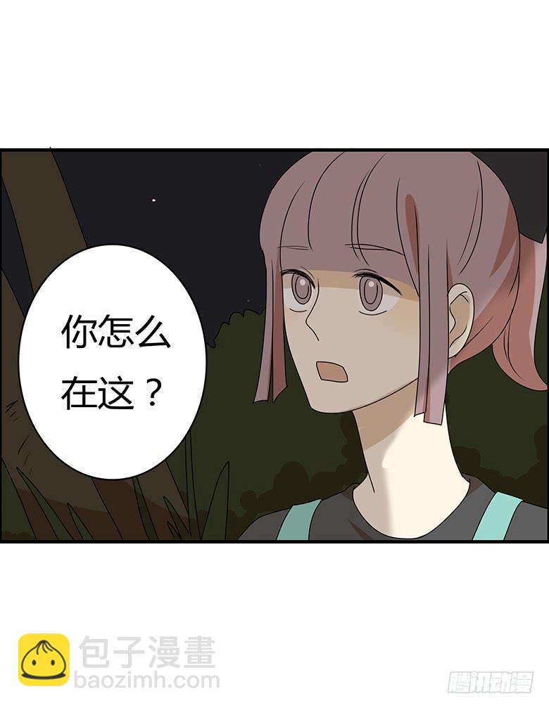 第二季 99.最后的告白3