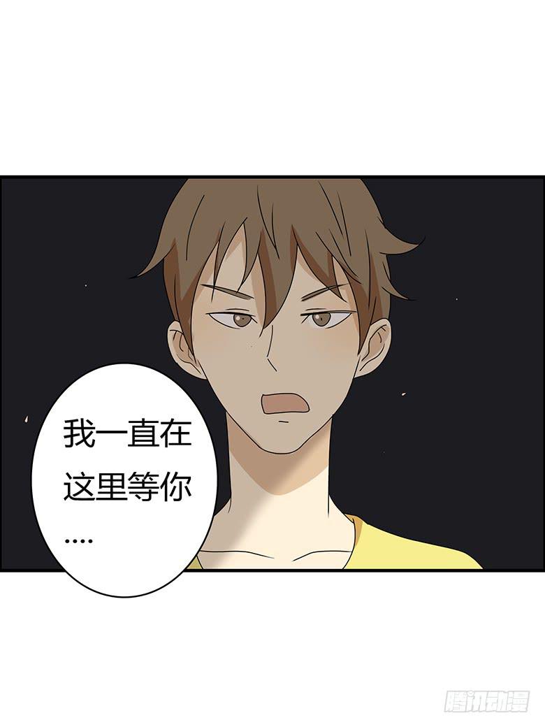 第二季 99.最后的告白4