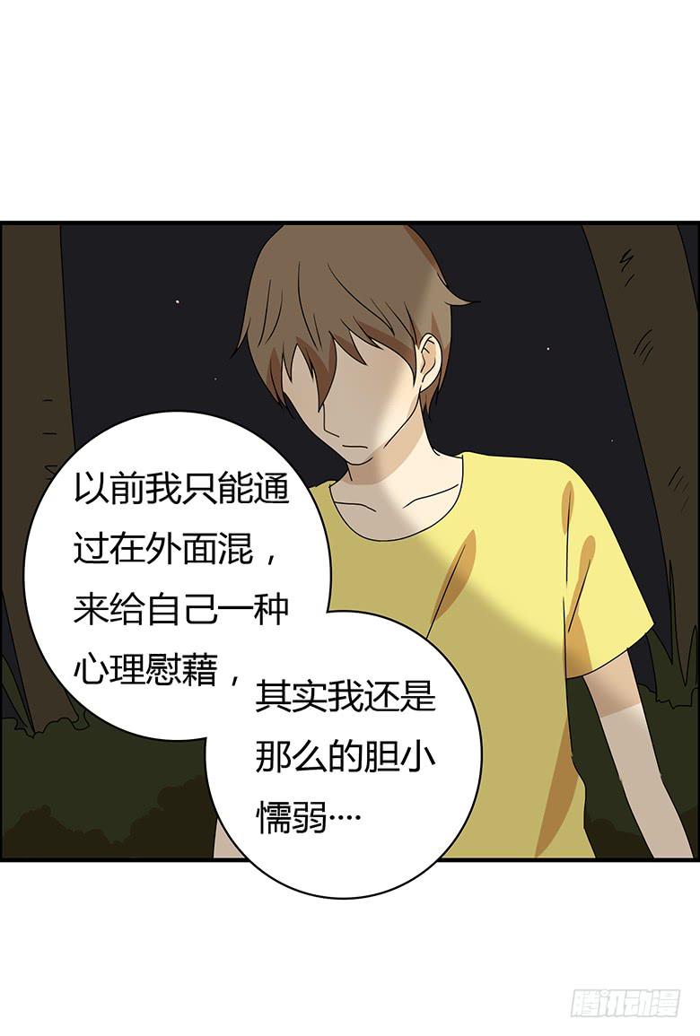 第二季 99.最后的告白6