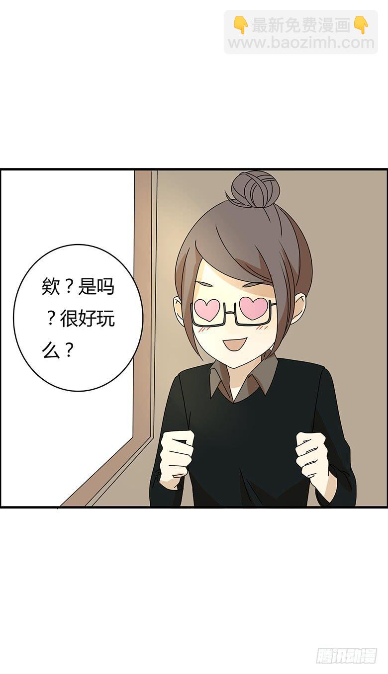 第三季 12.我也要离家出走10