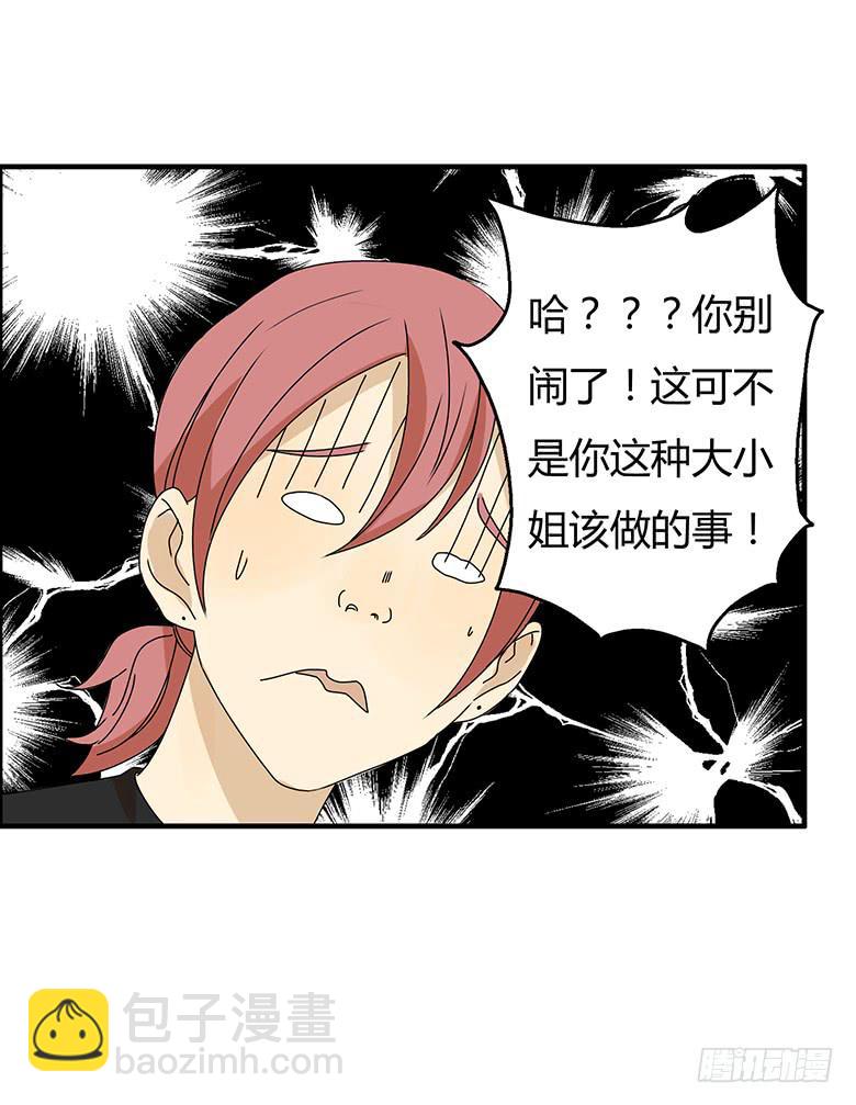第三季 12.我也要离家出走13