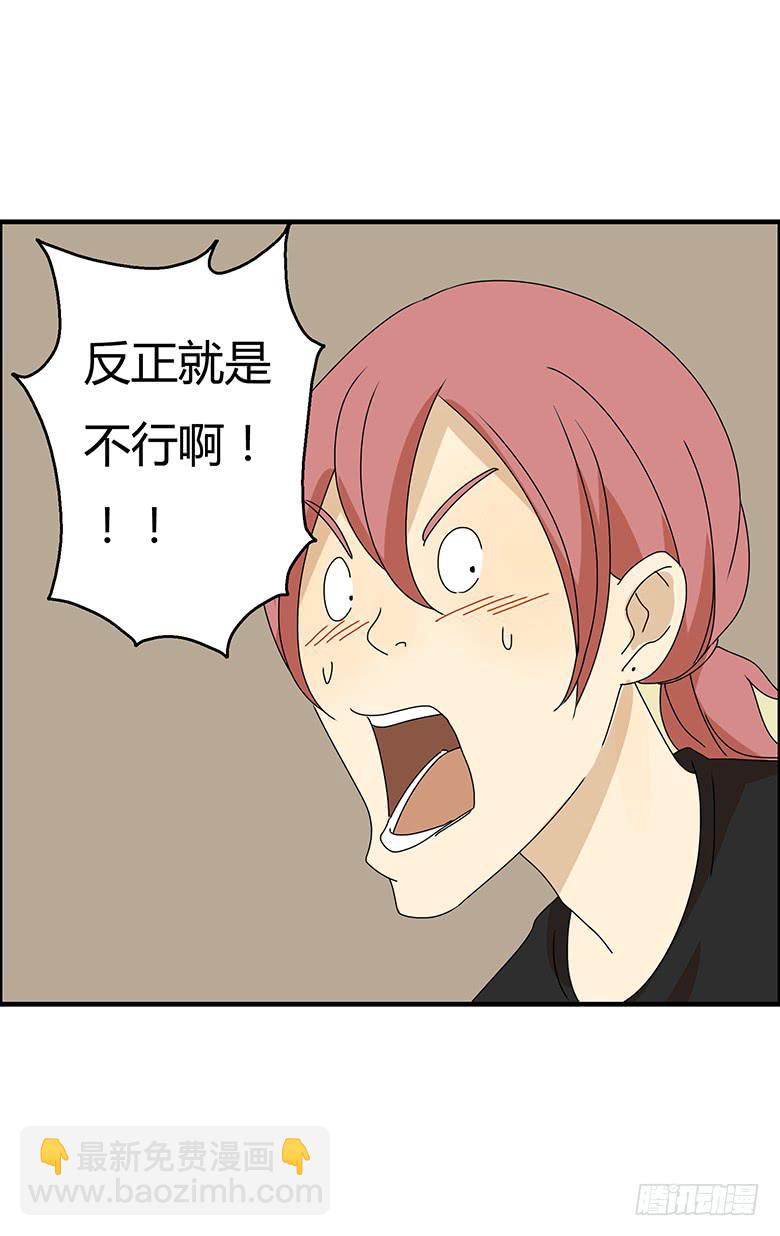 第三季 12.我也要离家出走17
