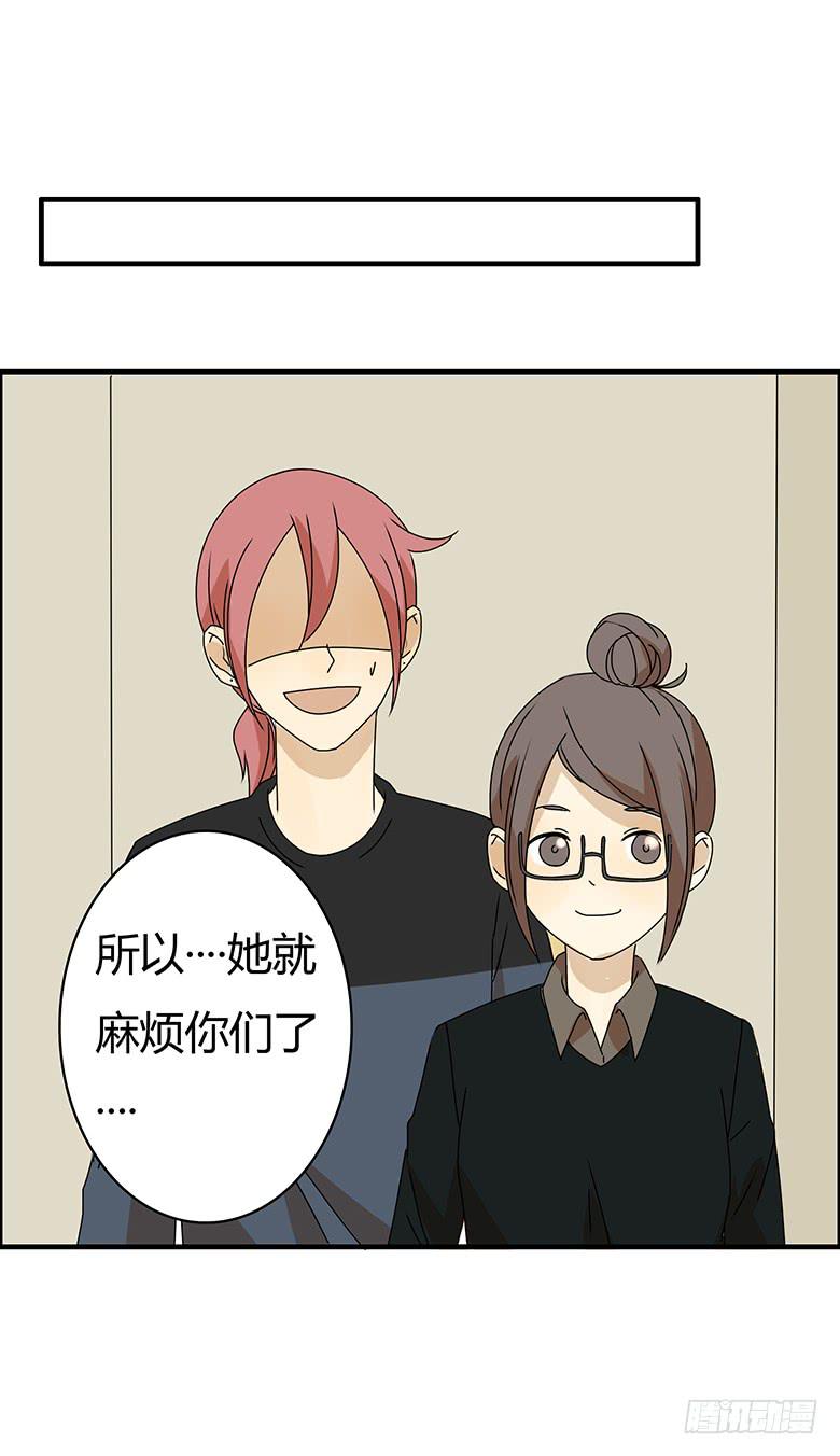 第三季 12.我也要离家出走18