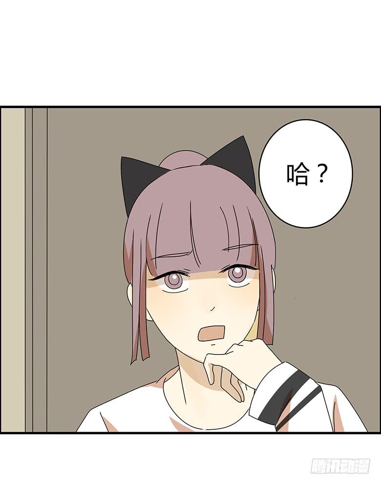 第三季 12.我也要离家出走19