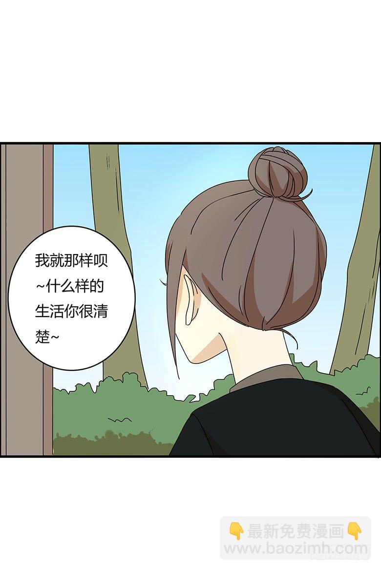 第三季 12.我也要离家出走3