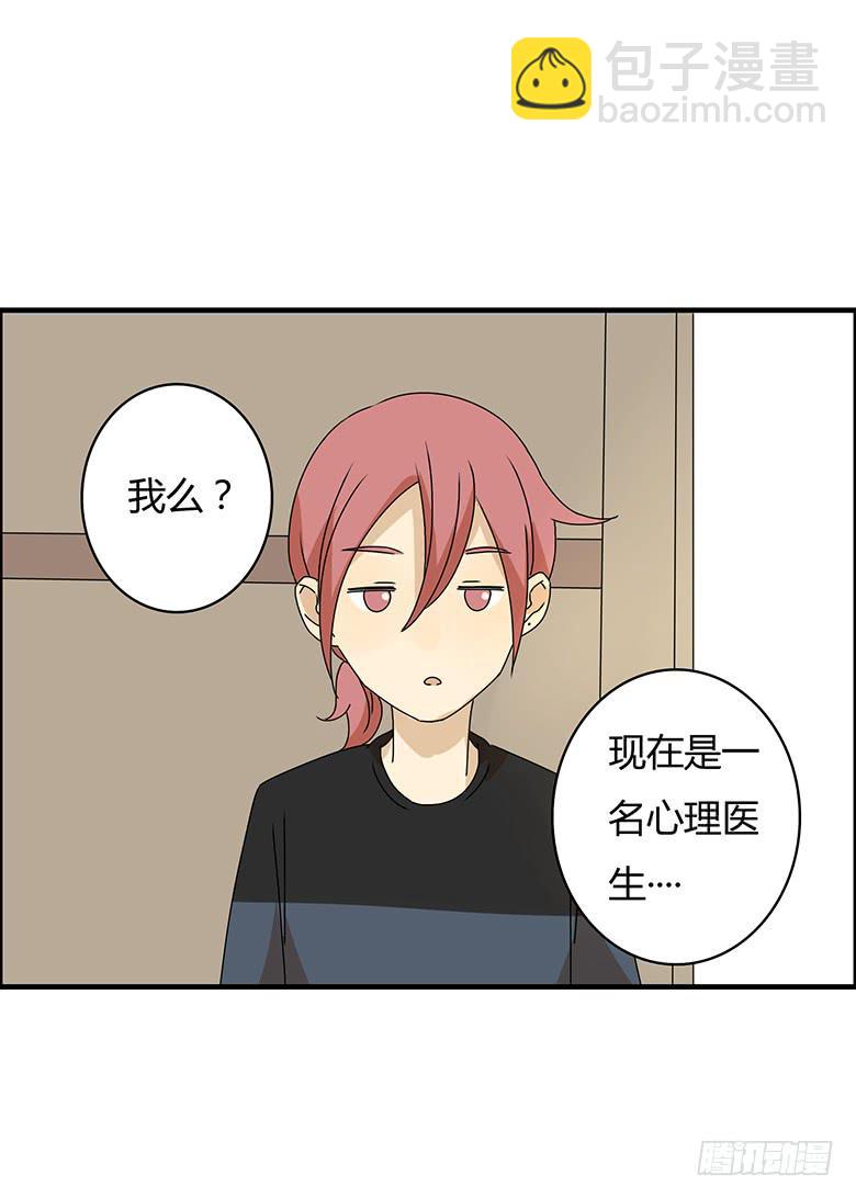 第三季 12.我也要离家出走7