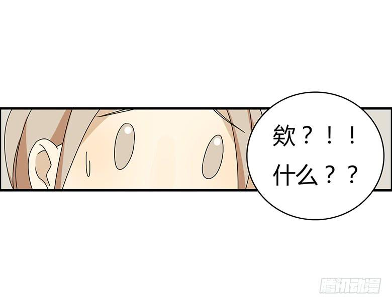 第三季 40.分手了16