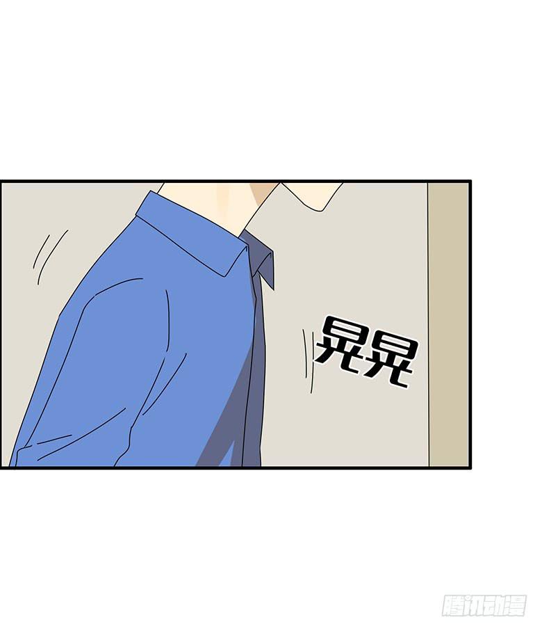 第三季 40.分手了2