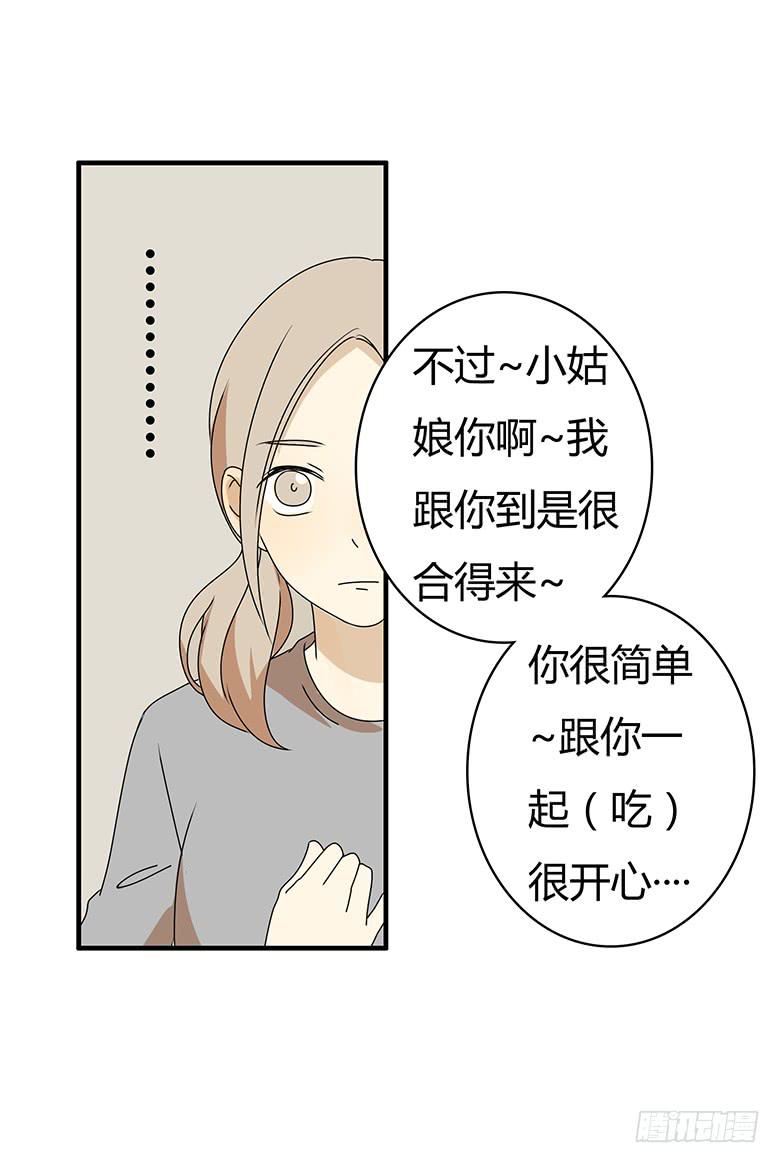 第三季 40.分手了20