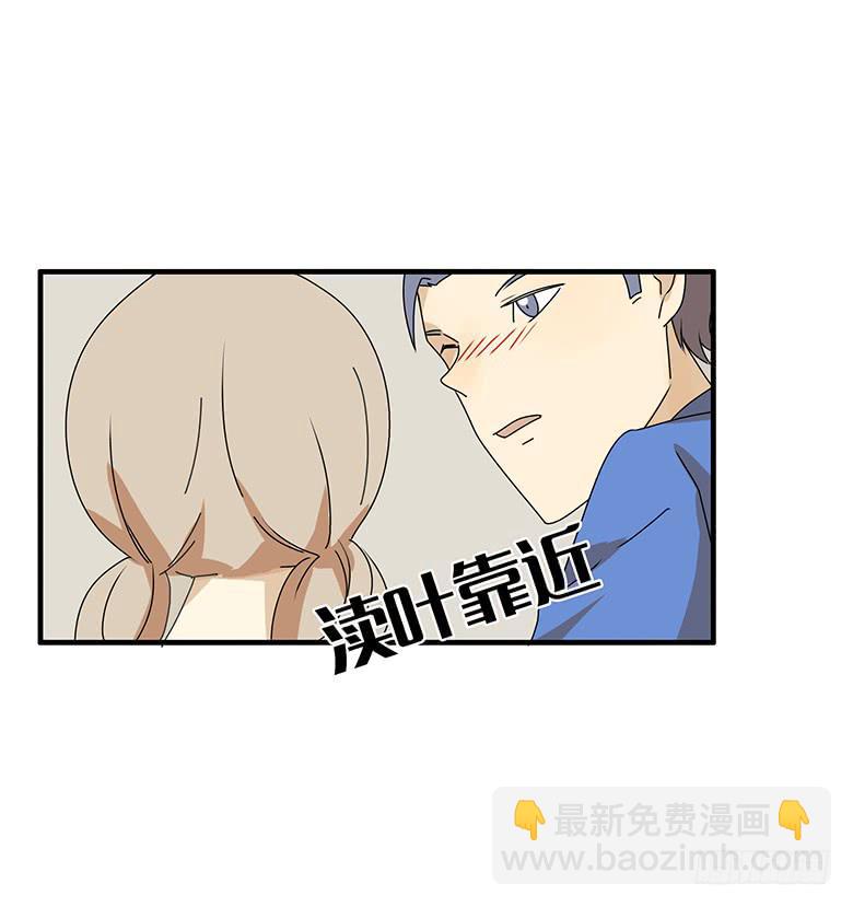 第三季 40.分手了21