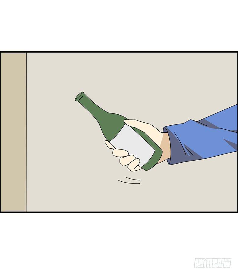 第三季 40.分手了3