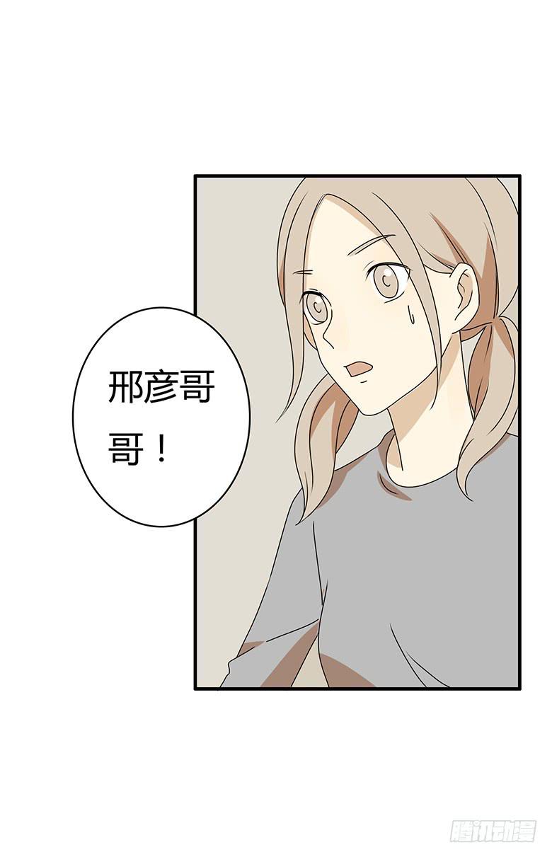 第三季 40.分手了5