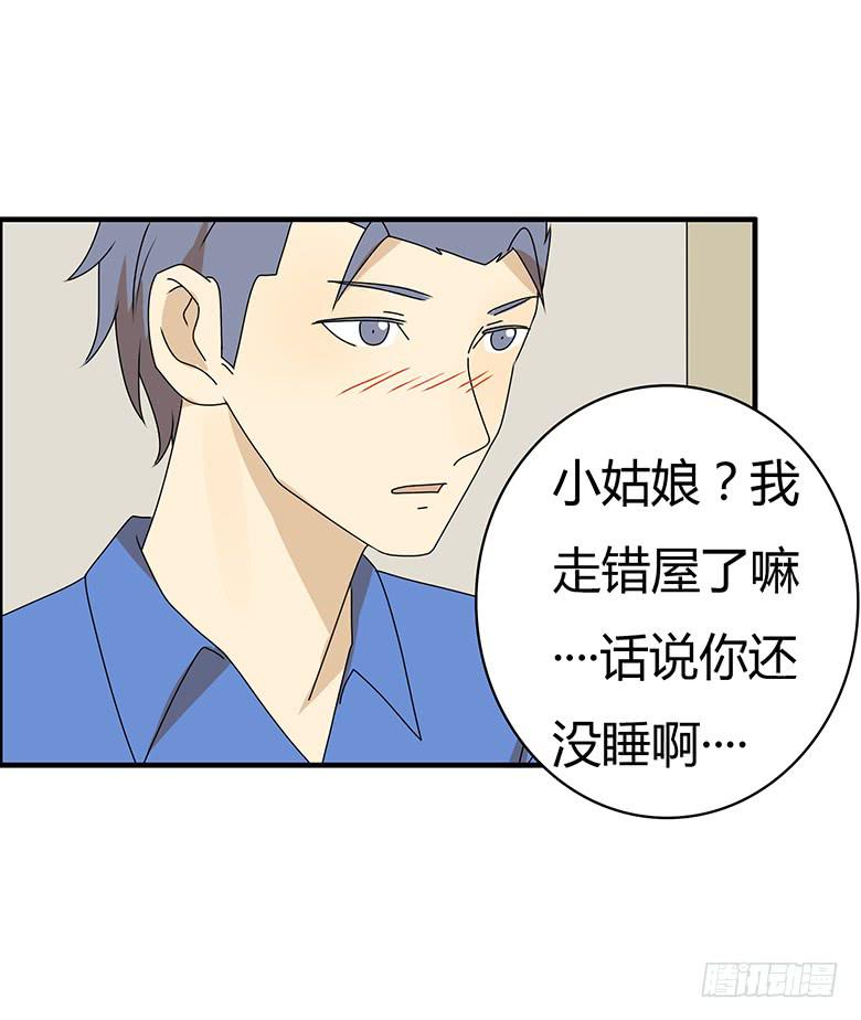 第三季 40.分手了6