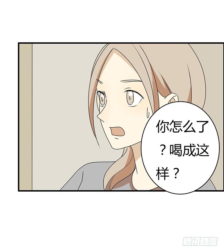 第三季 40.分手了8