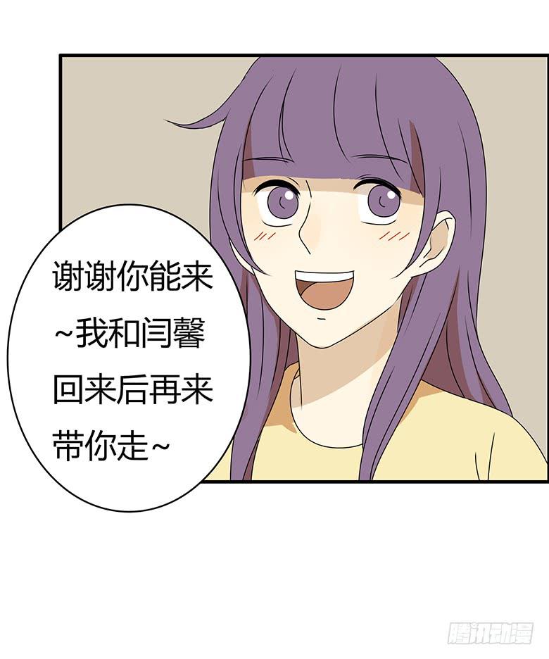 第三季 48.两个男人（上）14