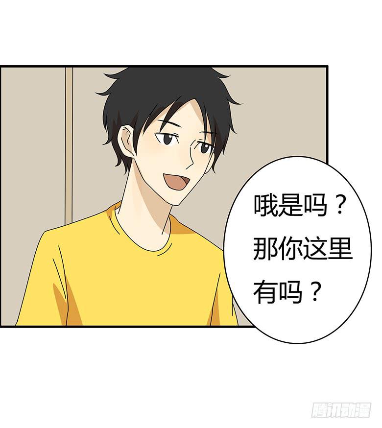 第三季 48.两个男人（上）21