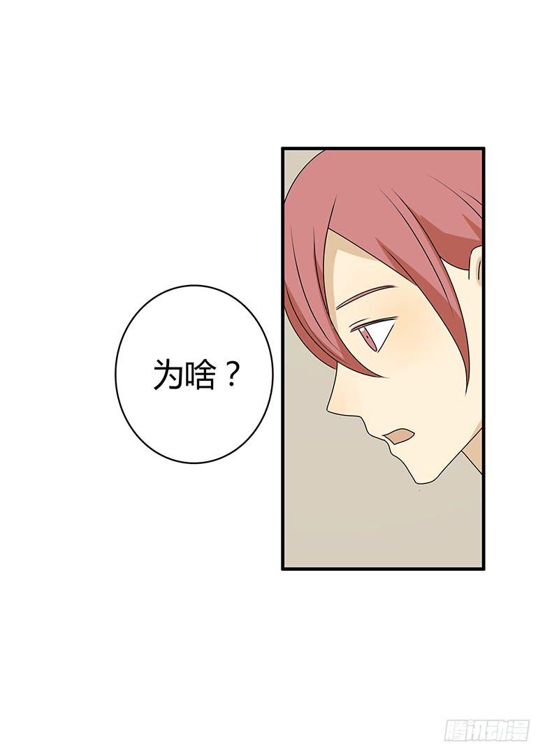 第三季 48.两个男人（上）4