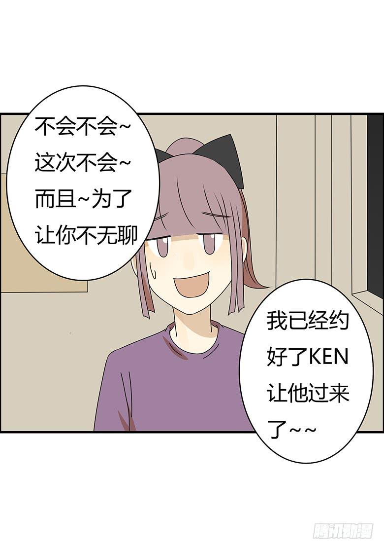 第三季 48.两个男人（上）7
