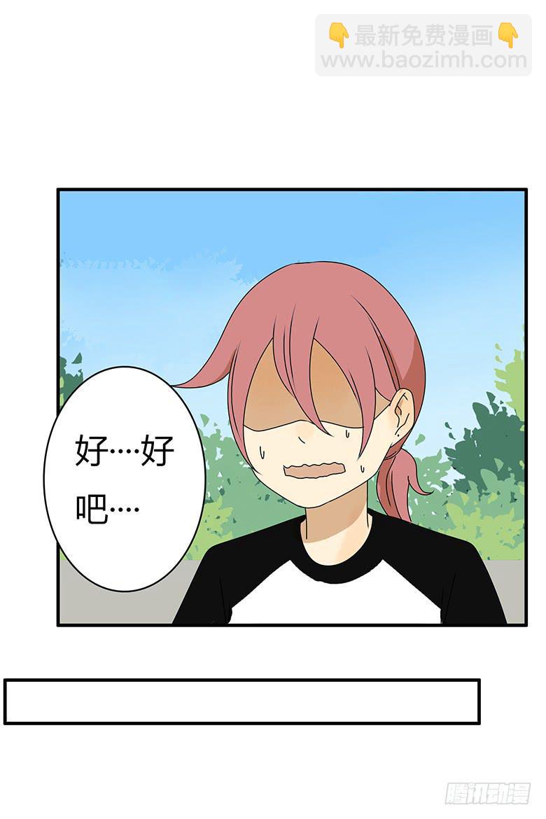 第三季 79.面见大BOSS10