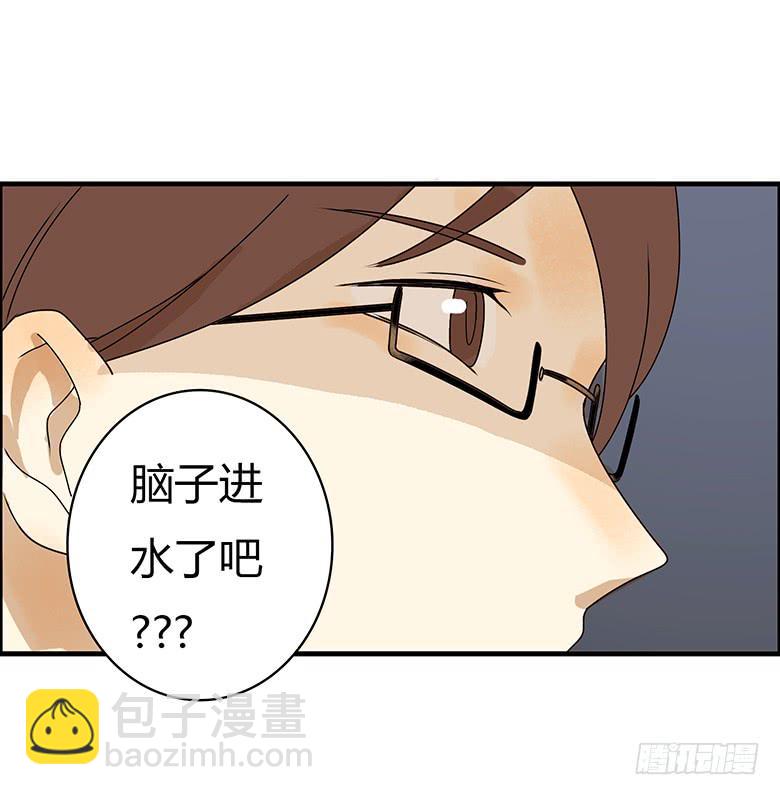 第三季 79.面见大BOSS20