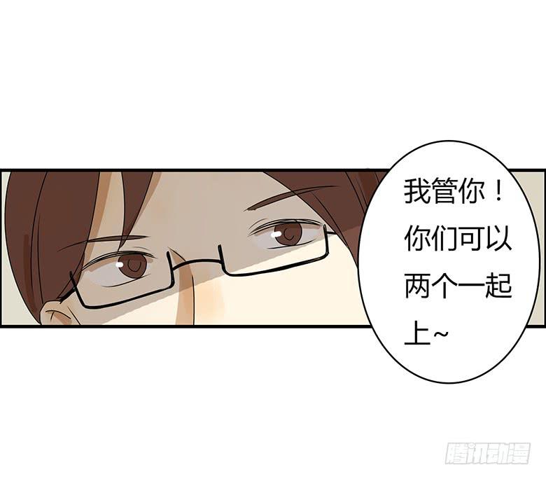 第三季 81.不愧是我亲妈4