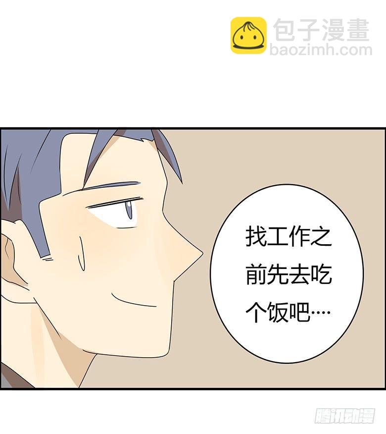 第三季 90.邢彦的一天（上）21