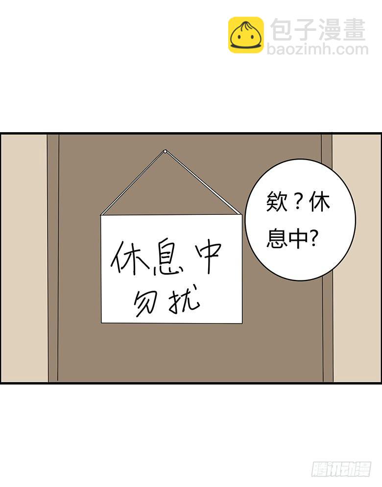 第三季 90.邢彦的一天（上）5