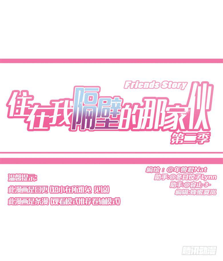 第三季 98.父子再次相见0