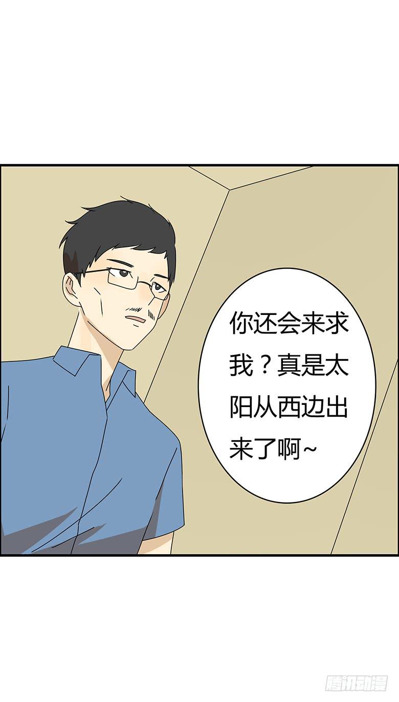 第三季 98.父子再次相见10