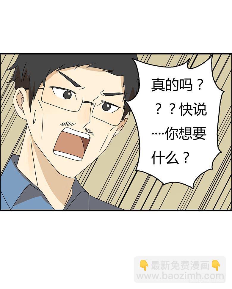 第三季 98.父子再次相见14