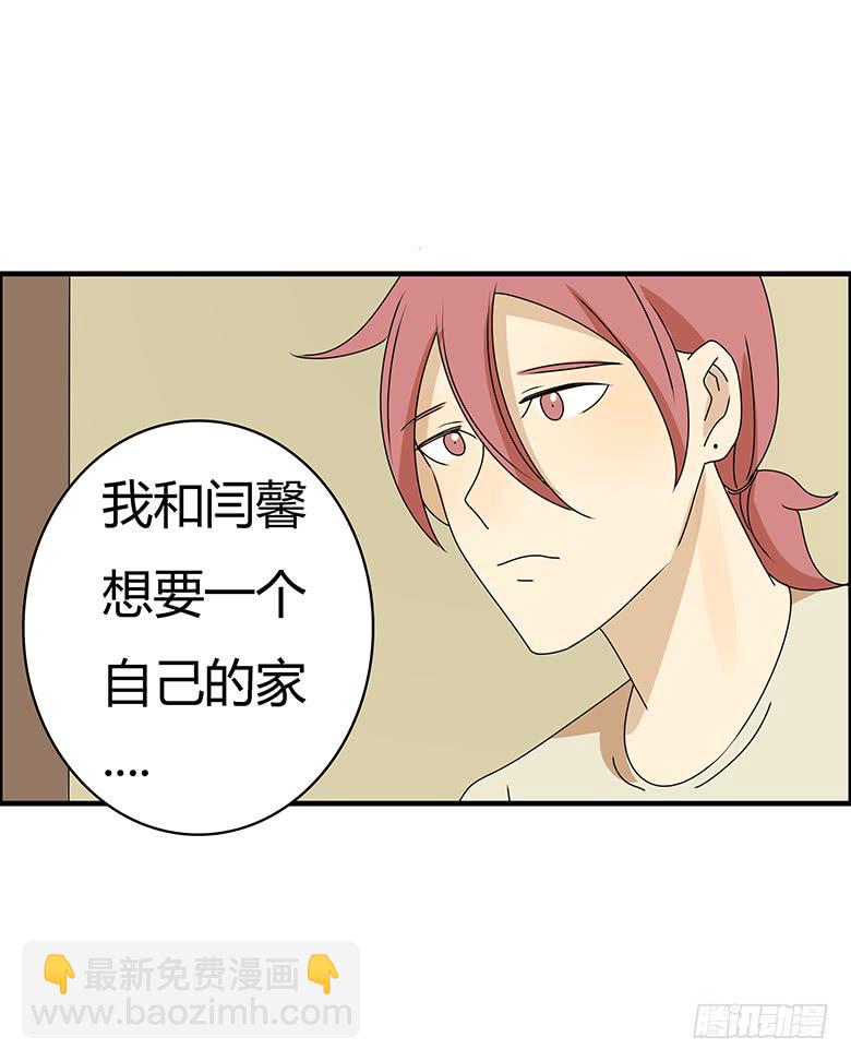 第三季 98.父子再次相见15