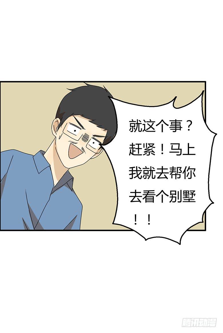第三季 98.父子再次相见16
