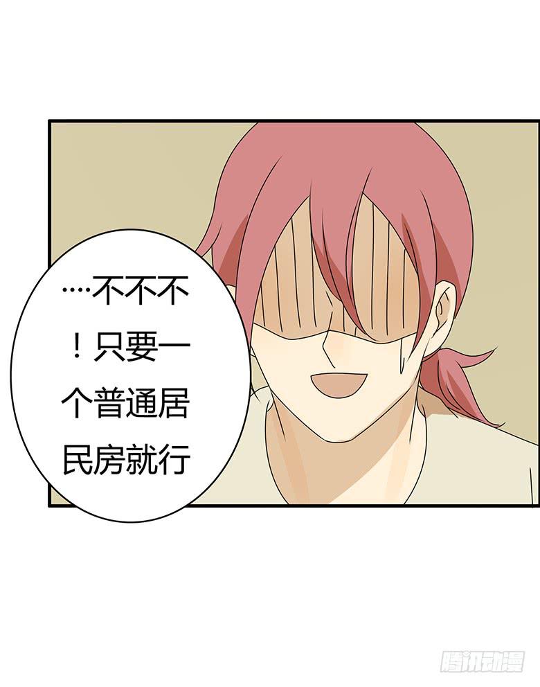 第三季 98.父子再次相见17