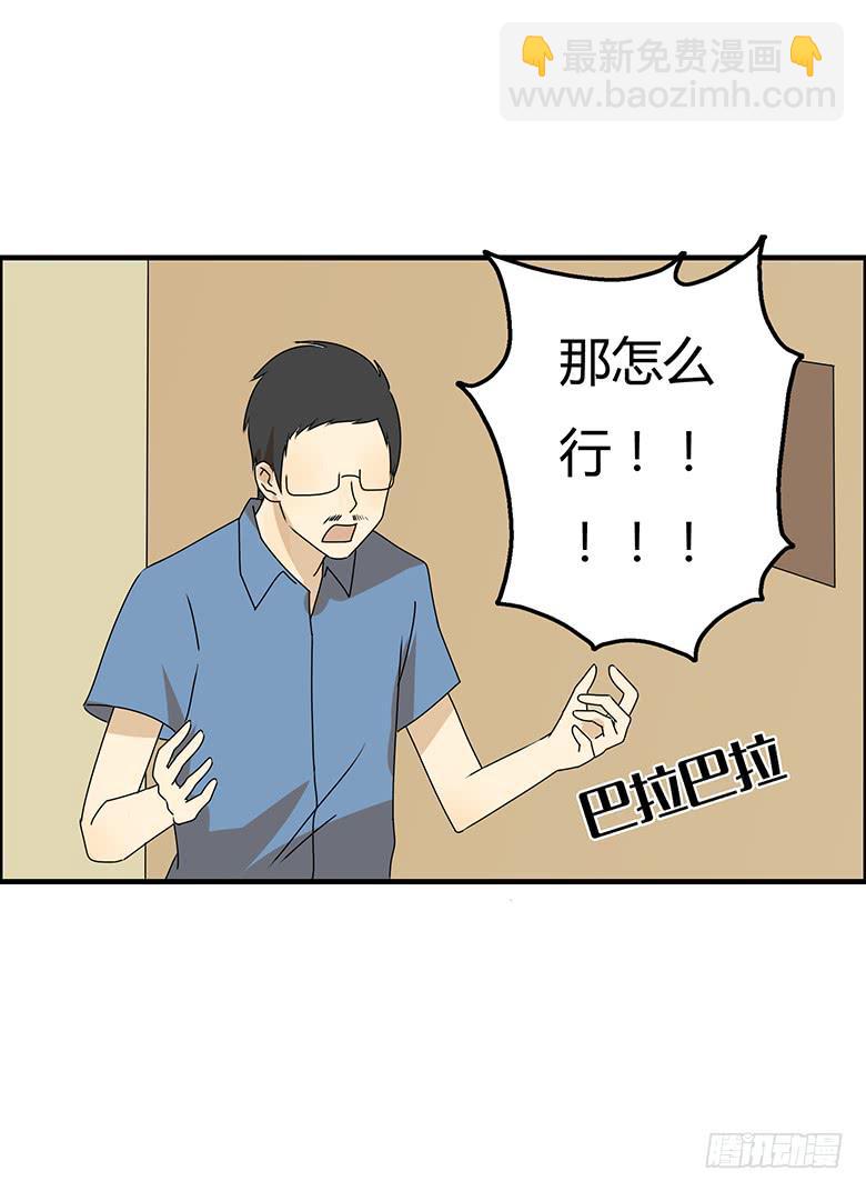 第三季 98.父子再次相见18
