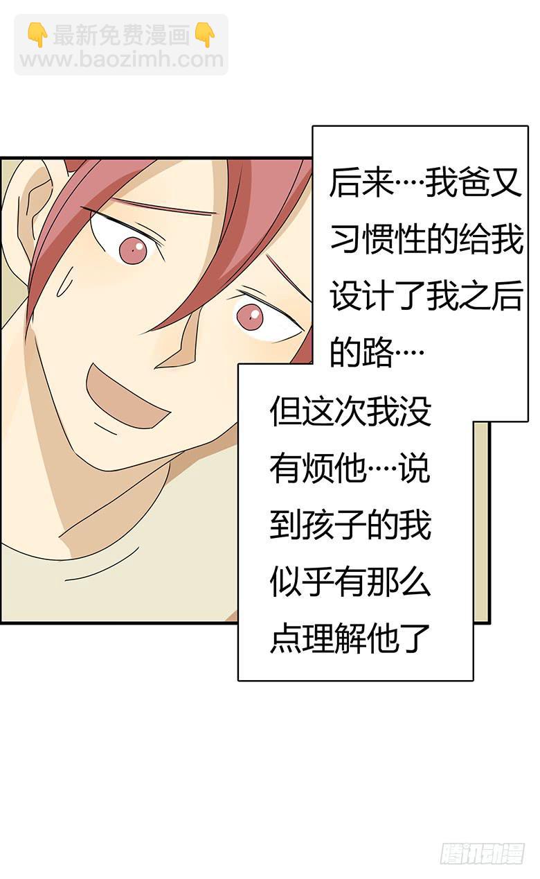 第三季 98.父子再次相见19