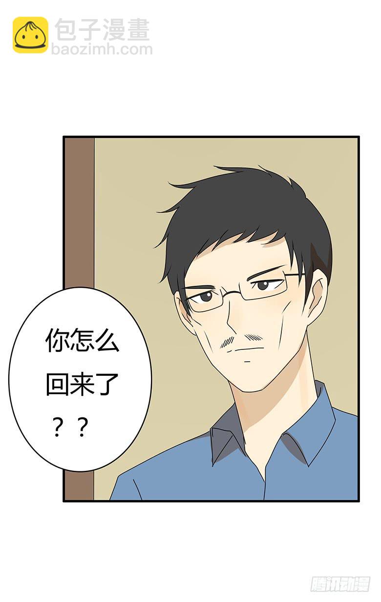 第三季 98.父子再次相见3