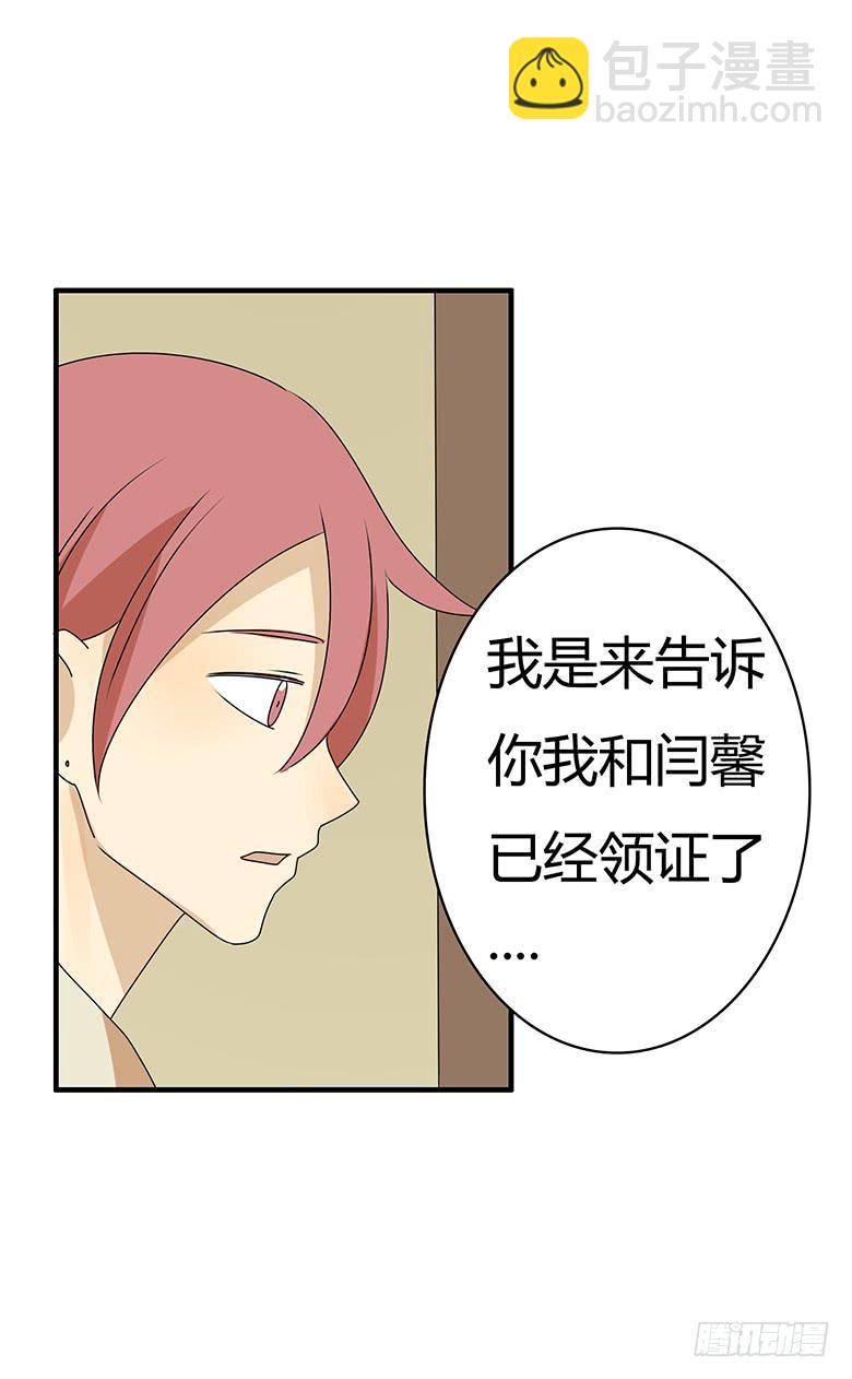 第三季 98.父子再次相见4