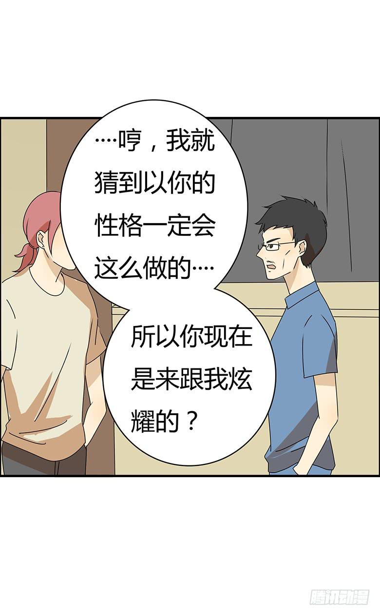 第三季 98.父子再次相见5
