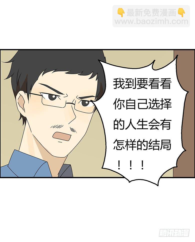 第三季 98.父子再次相见6