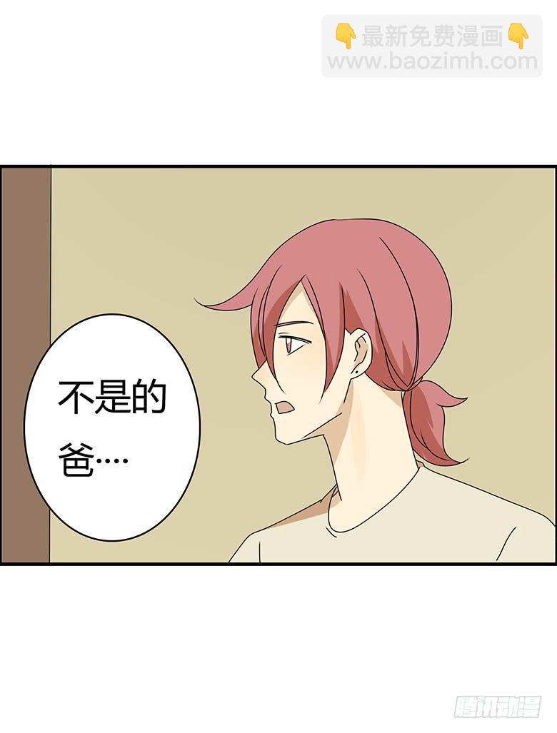 第三季 98.父子再次相见7