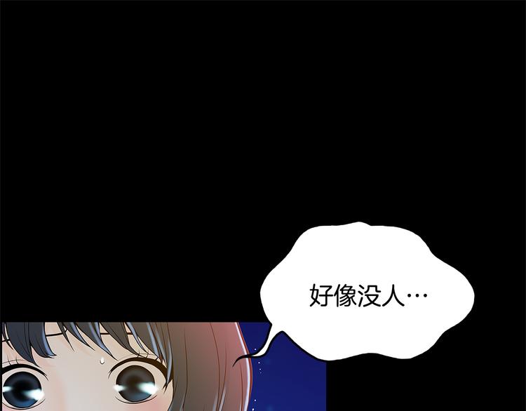 第4话 你是谁0