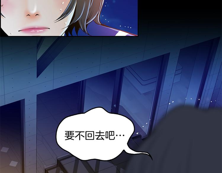 第4话 你是谁1