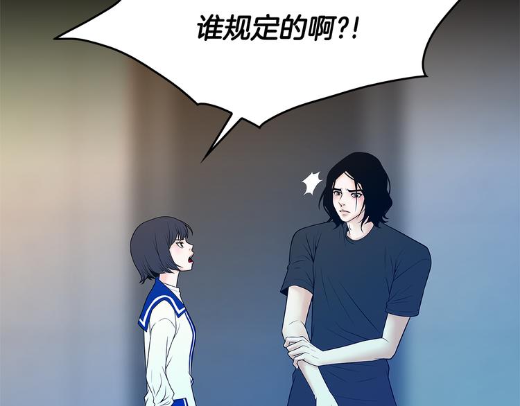 第4话 你是谁100