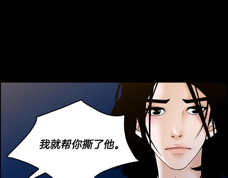 第4话 你是谁103