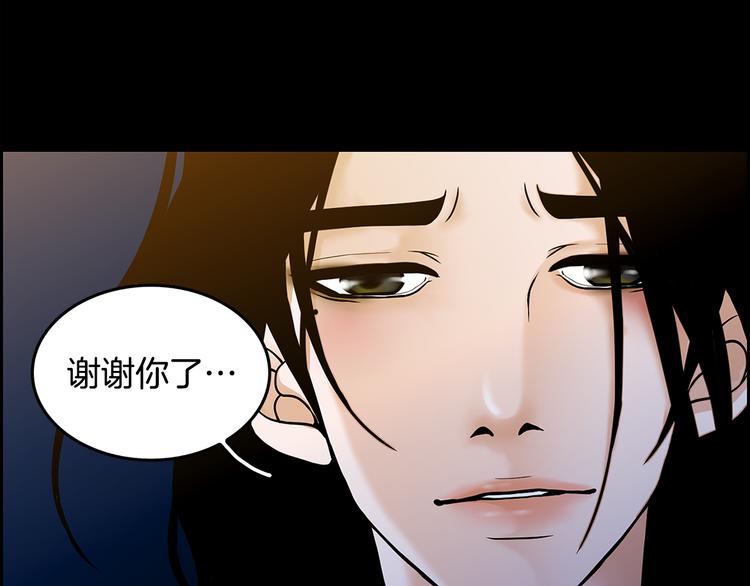 第4话 你是谁109