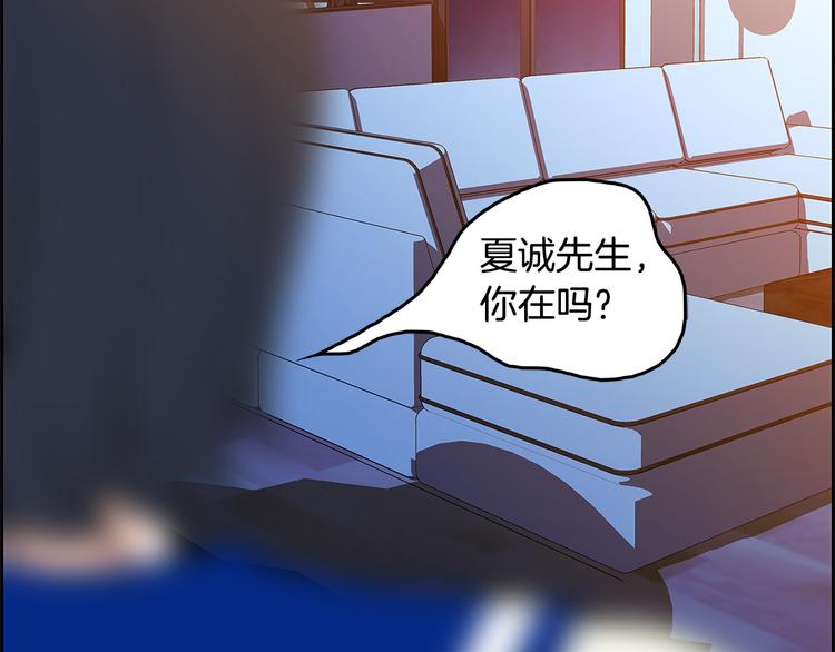 第4话 你是谁11