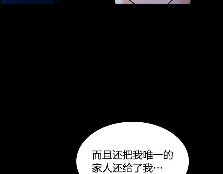 第4话 你是谁110