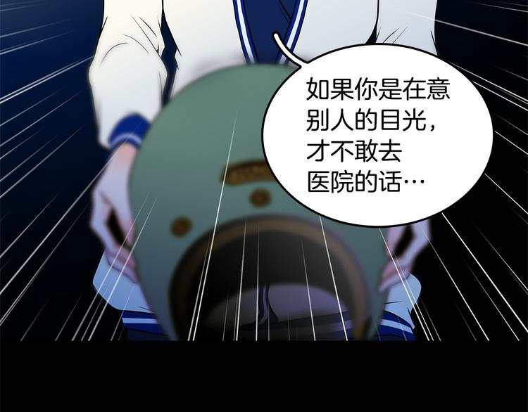 第4话 你是谁123