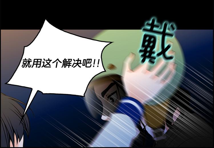 第4话 你是谁124
